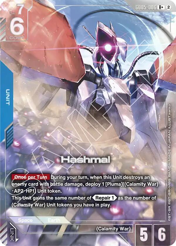 Hashmal (R+) GD05-006 card from Freedom Ascension