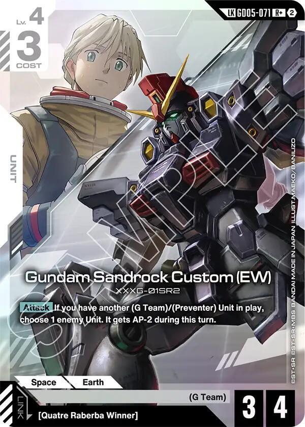 Kira Yamato (R+) GD05-081 card from Freedom Ascension