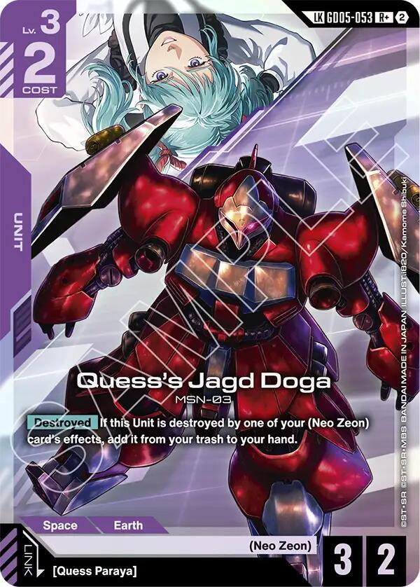 Destiny Gundam (R+) GD05-055 card from Freedom Ascension