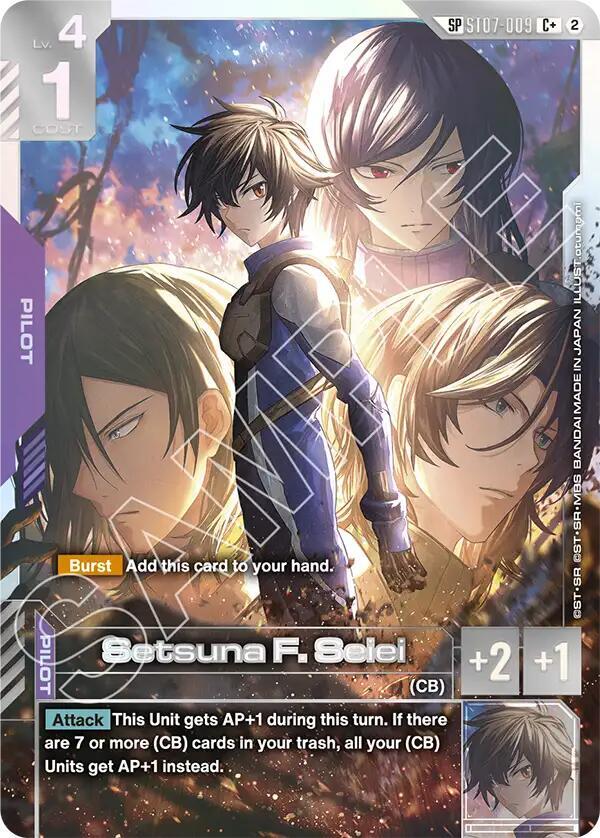 Setsuna F. Seiei (C+) (SP) ST07-009 card from Freedom Ascension