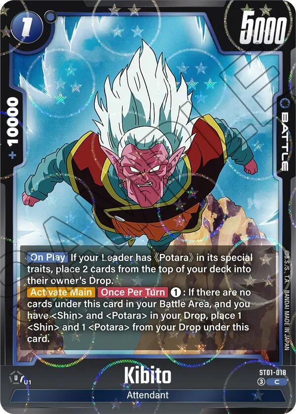 Kibito (Dragon Ball Pattern) ST01-018 card from Story Booster 01