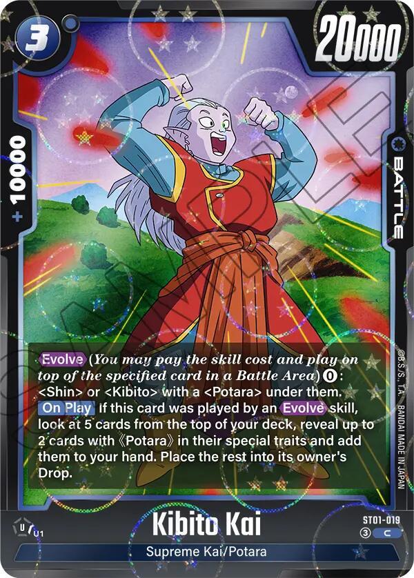 Kibito Kai (Dragon Ball Pattern) ST01-019 card from Story Booster 01