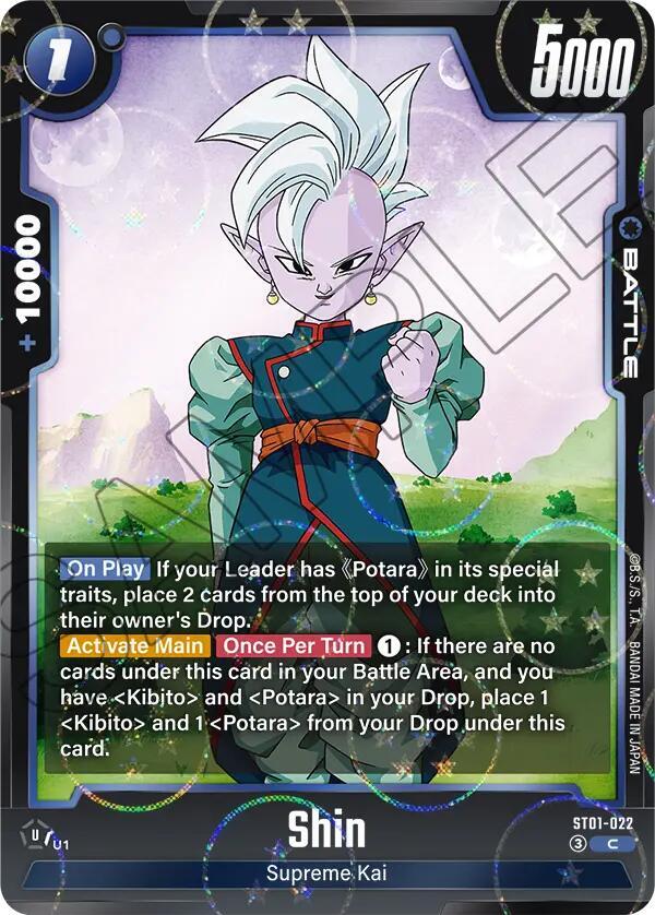 Shin (Dragon Ball Pattern) ST01-022 card from Story Booster 01