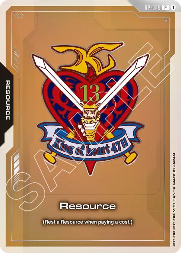 Resource (EVX07 Resource Set) RP-049 card from Promotional Resource Tokens