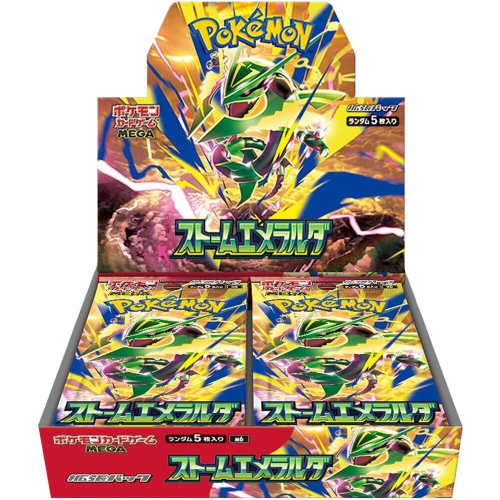 Storm Emeralda Booster Box card from M6: Storm Emeralda