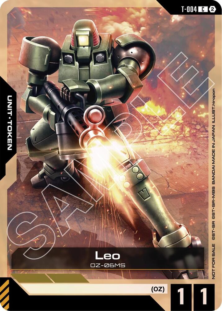 Leo Token (WCS 26-27 Participation Pack Vol.2) T-004 card from Gundam Promotional Cards