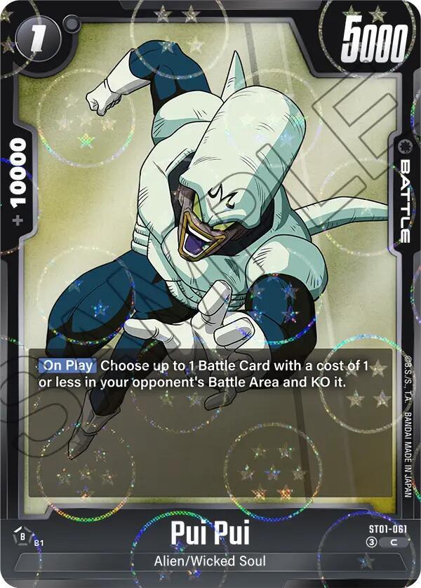 Pui Pui (Dragon Ball Pattern) ST01-061 card from Story Booster 01