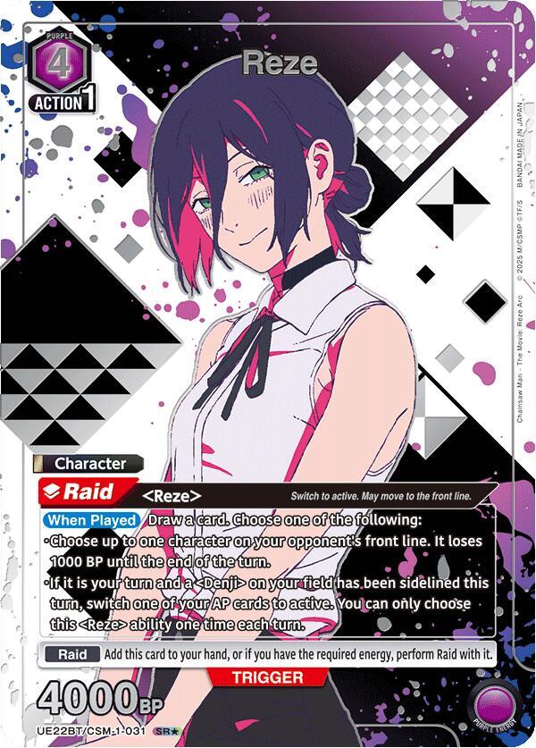 Reze (SR*) (Box Topper Silver Foil) UE22BT/CSM-1-031 card from UE22BT: CHAINSAW MAN