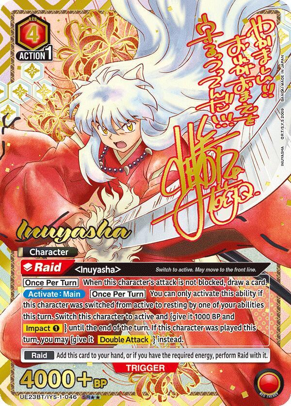 Inuyasha (SR**) UE23BT/IYS-1-046 card from UE23BT: Inuyasha