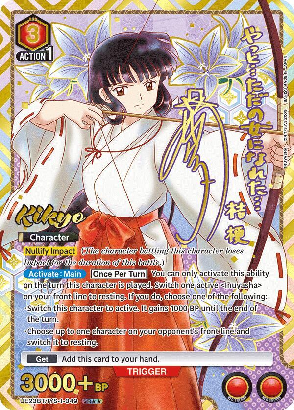Kikyo (SR**) UE23BT/IYS-1-049 card from UE23BT: Inuyasha