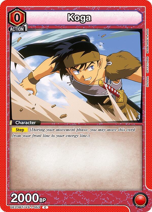 Koga UE23BT/IYS-1-053 card from UE23BT: Inuyasha