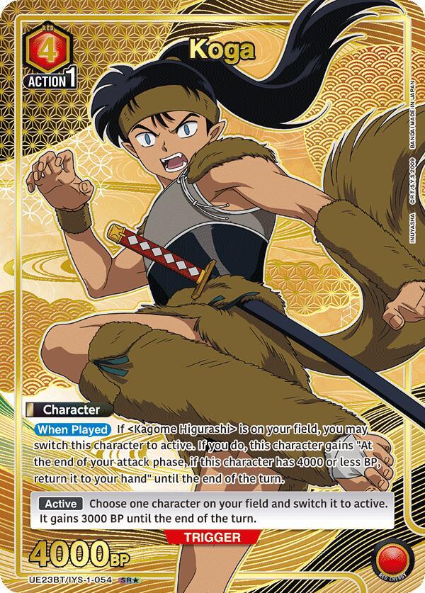 Koga (SR*) UE23BT/IYS-1-054 card from UE23BT: Inuyasha