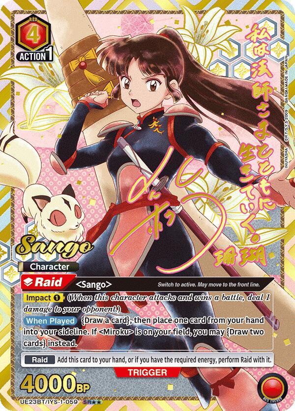 Sango (SR**) UE23BT/IYS-1-059 card from UE23BT: Inuyasha