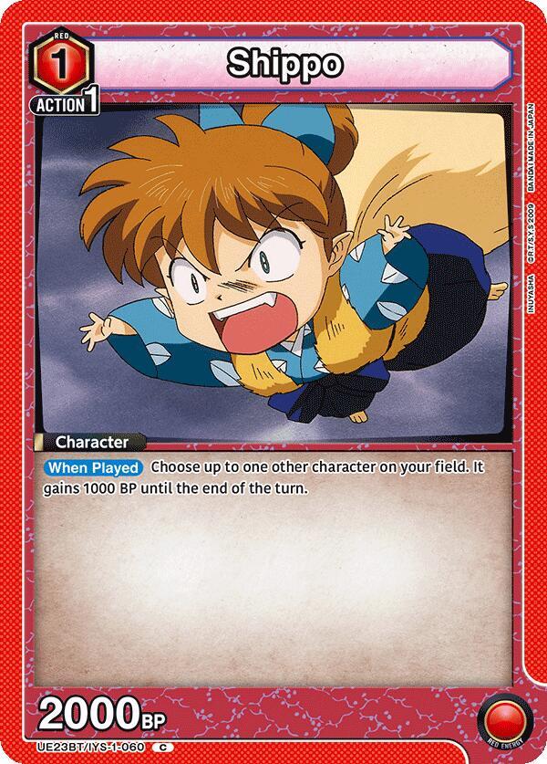 Shippo UE23BT/IYS-1-060 card from UE23BT: Inuyasha