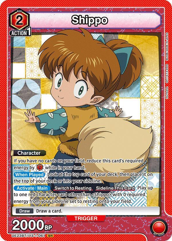Shippo UE23BT/IYS-1-061 card from UE23BT: Inuyasha