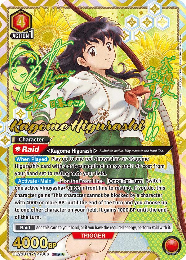 Kagome Higurashi (SR**) UE23BT/IYS-1-066 card from UE23BT: Inuyasha