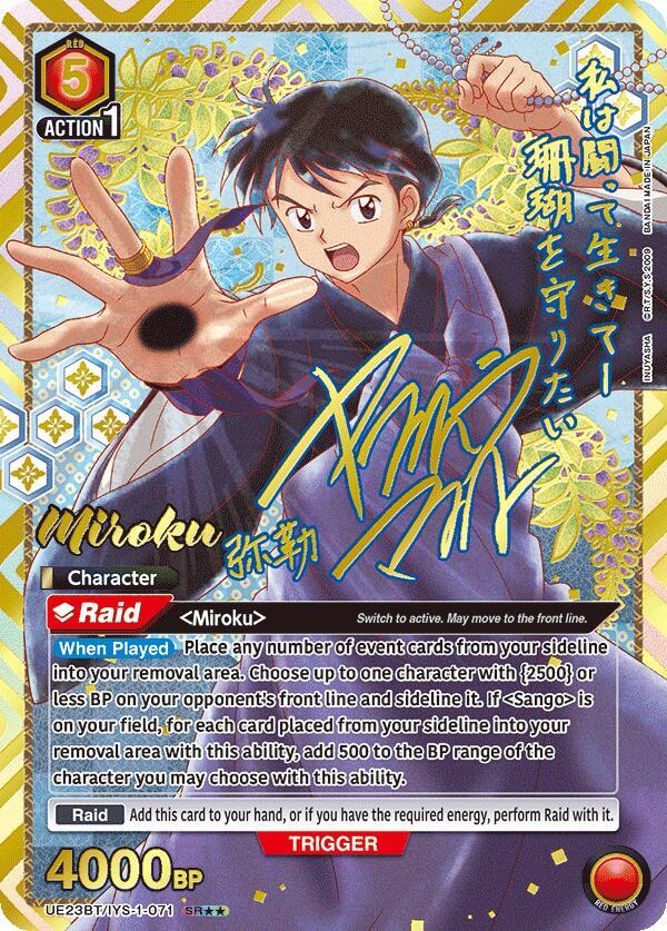 Miroku (SR**) UE23BT/IYS-1-071 card from UE23BT: Inuyasha