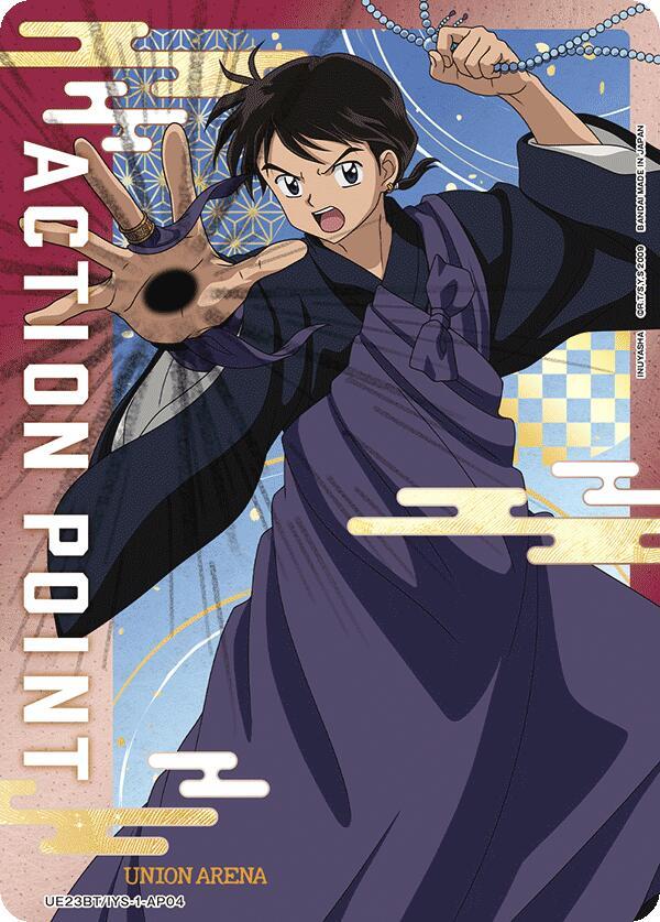 Action Point Card (AP04) UE23BT/IYS-1-AP04 card from UE23BT: Inuyasha