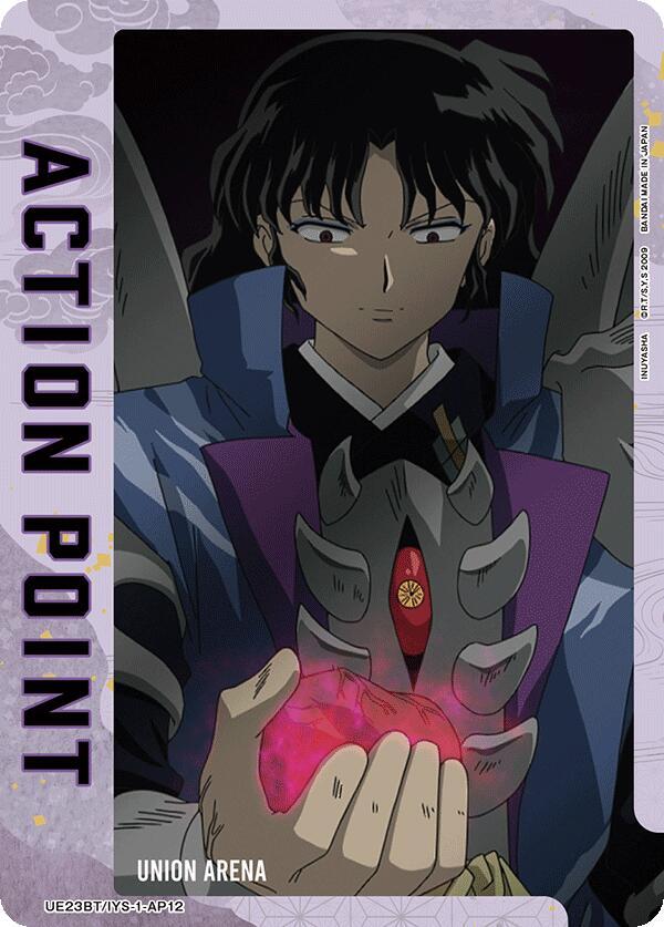 Action Point Card (AP12) UE23BT/IYS-1-AP12 card from UE23BT: Inuyasha
