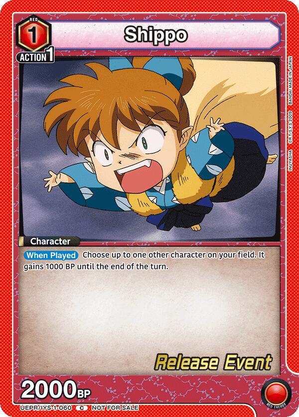 Shippo UEPR/IYS-1-060 card from UE23BT: Inuyasha Release Event Cards