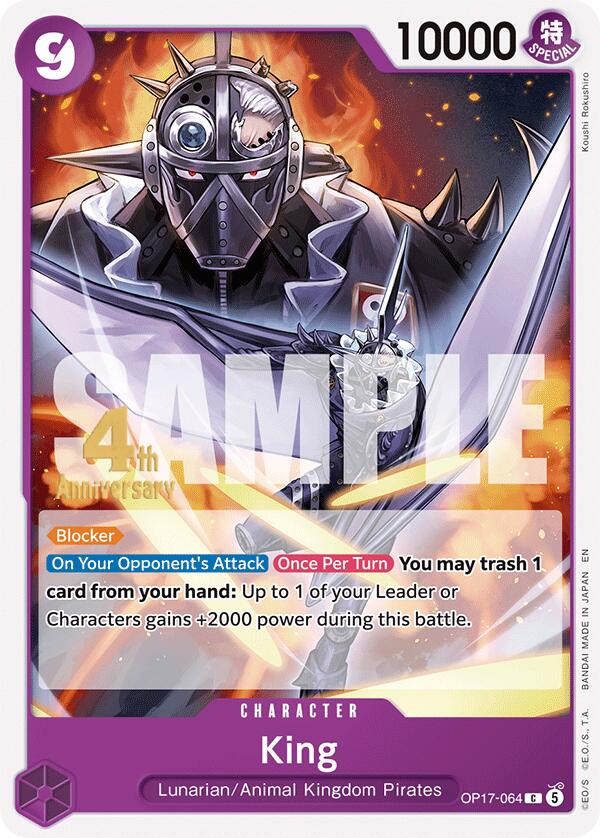 King OP17-064 card from The World's Strongest Warriors Release Event Cards