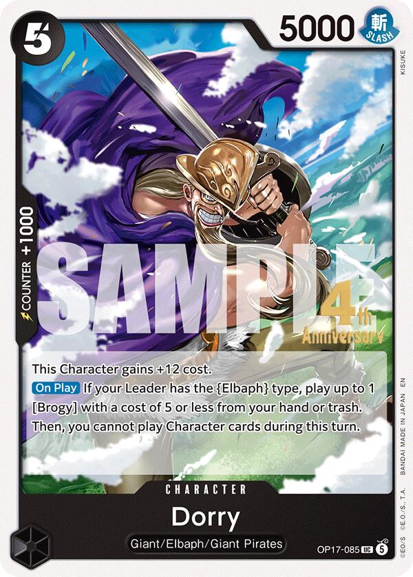Dorry OP17-085 card from The World's Strongest Warriors Release Event Cards