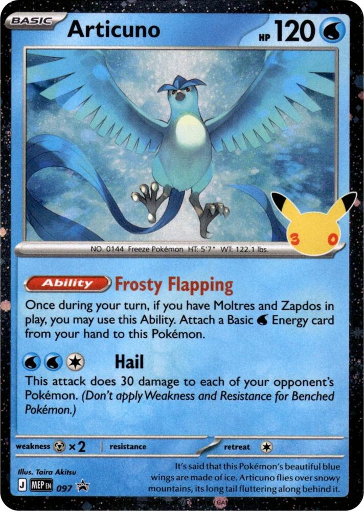 Articuno (30th Celebration) 097 card from ME: Mega Evolution Promo