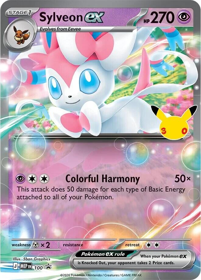 Sylveon ex (30th Celebration) 100 card from ME: Mega Evolution Promo