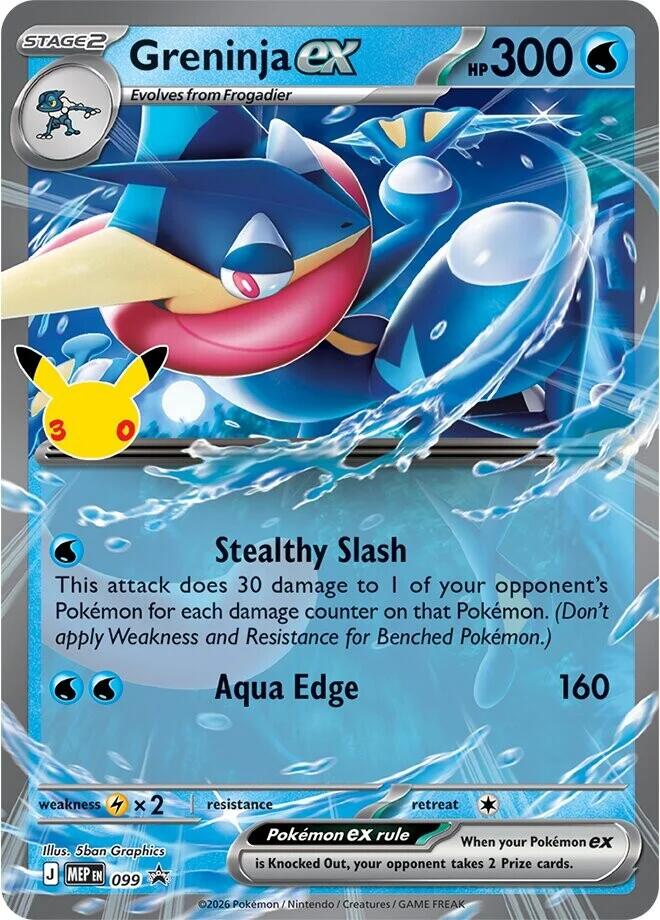 Greninja ex (30th Celebration) 099 card from ME: Mega Evolution Promo