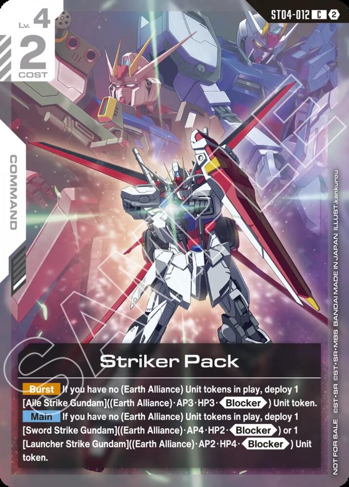 Striker Pack (1st Anniversary Event) ST04-012 card from Gundam Promotional Cards