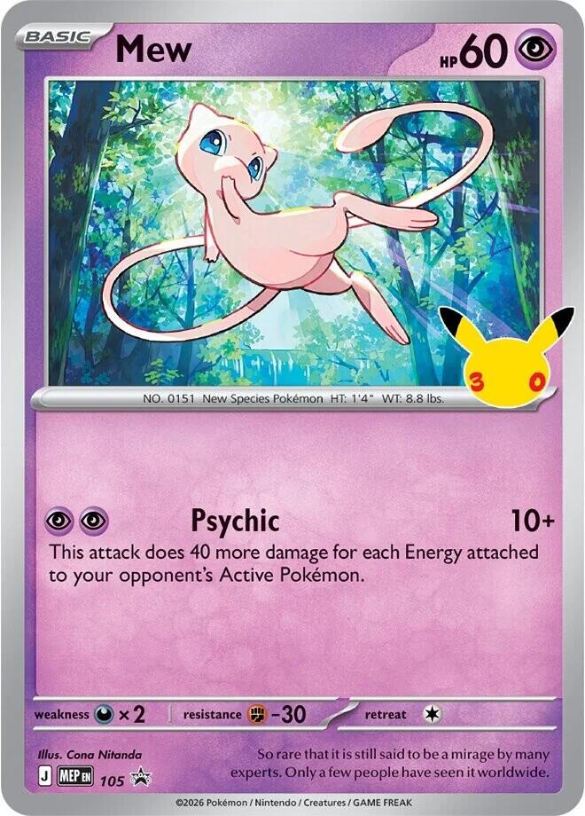 Mew (30th Celebration) 105 card from ME: Mega Evolution Promo