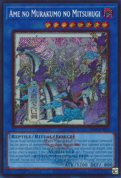 Ame no Murakumo no Mitsurugi (Emblazoned Alternate Art) 26LP-EN021 card from Limited Pack World Championship 2026