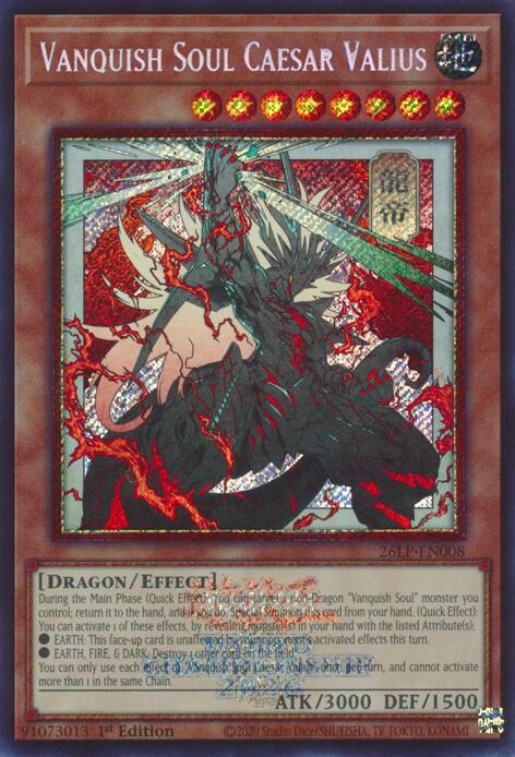 Vanquish Soul Caesar Valius (Emblazoned Alternate Art) 26LP-EN008 card from Limited Pack World Championship 2026