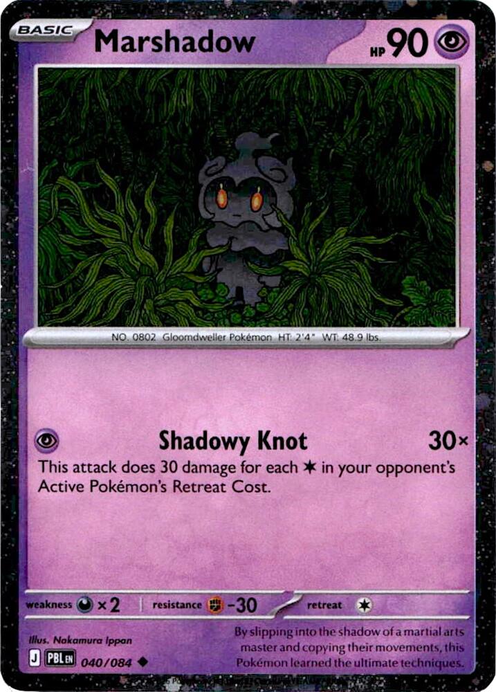 Marshadow (Cosmos Holo) 040/084 card from Blister Exclusives