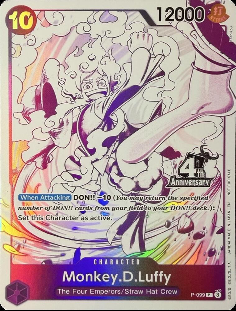 Monkey.D.Luffy (4th Anniversary Treasure Campaign Pack) P-099 card from One Piece Promotion Cards