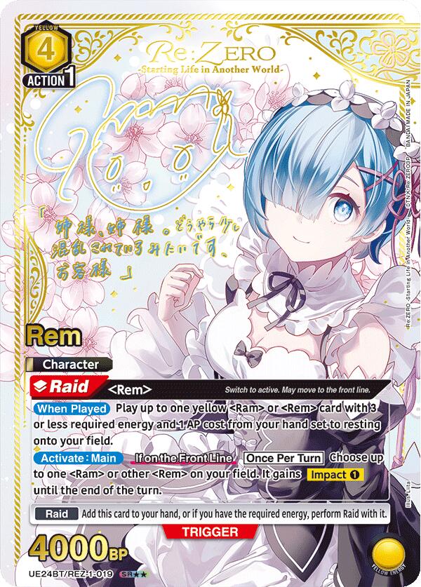 Rem (SR**) UE24BT/REZ-1-019 card from UE24BT: Re:ZERO -Starting Life in Another World-
