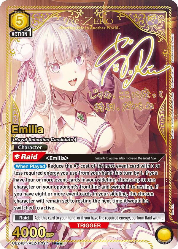 Emilia (SR**) UE24BT/REZ-1-027 card from UE24BT: Re:ZERO -Starting Life in Another World-