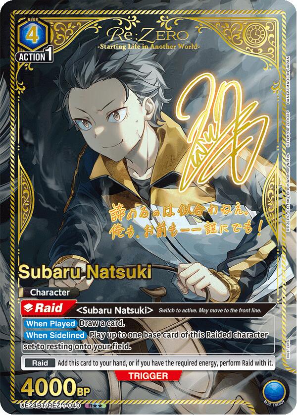 Subaru Natsuki (R**) UE24BT/REZ-1-040 card from UE24BT: Re:ZERO -Starting Life in Another World-
