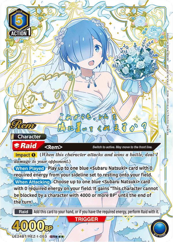Rem (SR***) UE24BT/REZ-1-053 card from UE24BT: Re:ZERO -Starting Life in Another World-