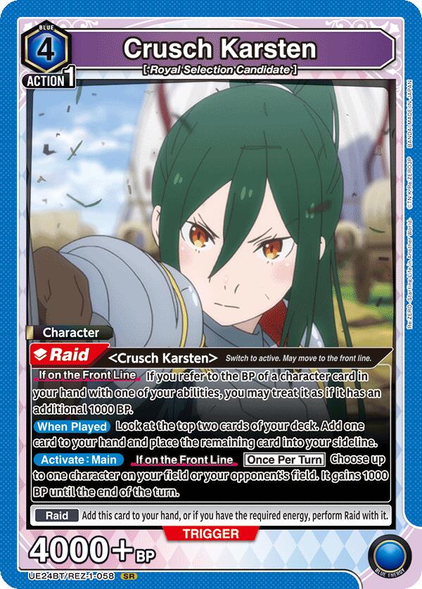 Crusch Karsten UE24BT/REZ-1-058 card from UE24BT: Re:ZERO -Starting Life in Another World-