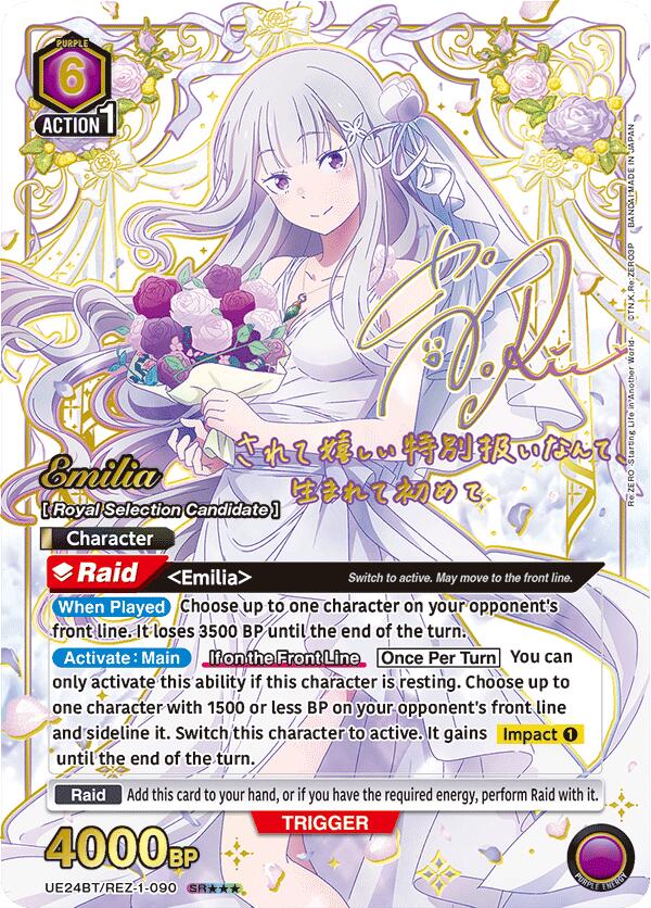 Emilia (SR***) UE24BT/REZ-1-090 card from UE24BT: Re:ZERO -Starting Life in Another World-