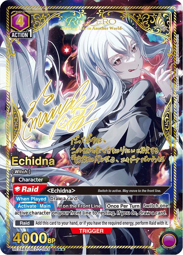 Echidna (SR**) UE24BT/REZ-1-093 card from UE24BT: Re:ZERO -Starting Life in Another World-