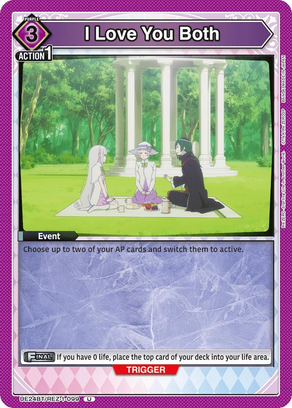 I Love You Both UE24BT/REZ-1-099 card from UE24BT: Re:ZERO -Starting Life in Another World-