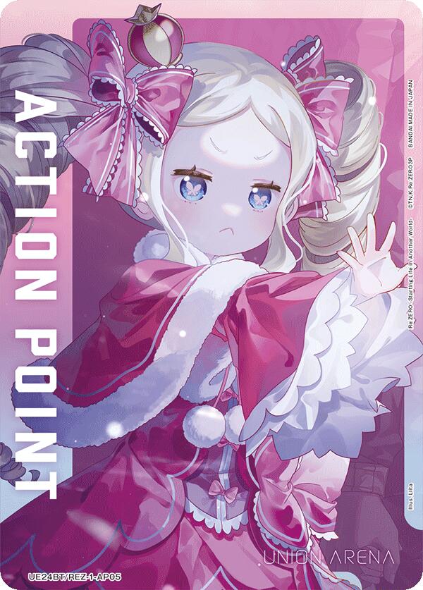 Action Point Card (AP05) UE24BT/REZ-1-AP05 card from UE24BT: Re:ZERO -Starting Life in Another World-