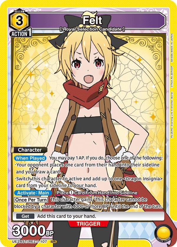 Felt UE24ST/REZ-1-107 card from UE24ST: Re:ZERO -Starting Life in Another World- Starter Deck