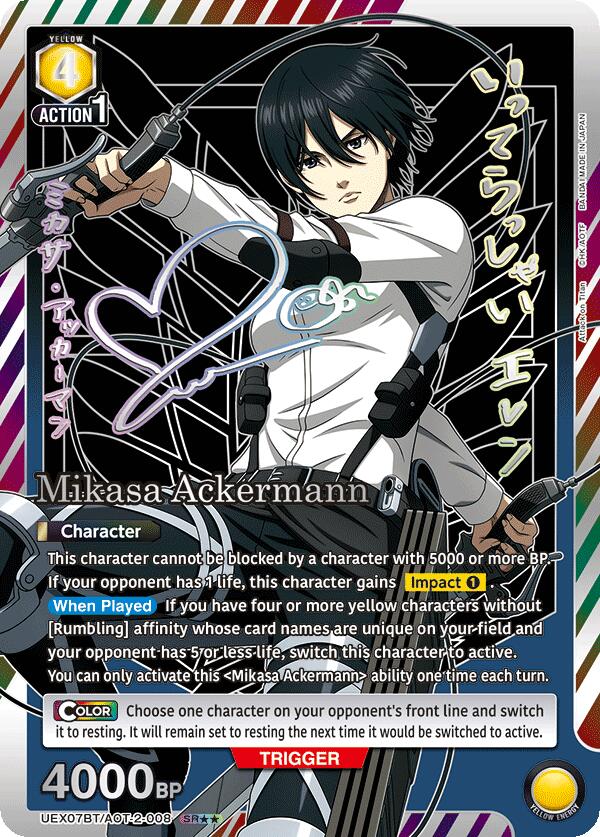 Mikasa Ackermann (SR**) UEX07BT/AOT-2-008 card from UEX07BT: Attack on Titan Vol. 2