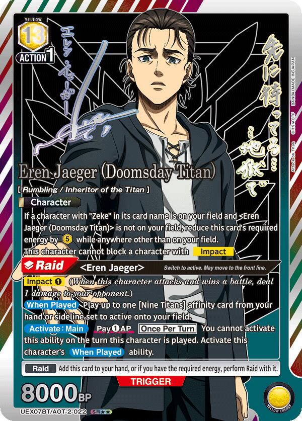 Eren Jaeger (Doomsday Titan) (SR**) UEX07BT/AOT-2-022 card from UEX07BT: Attack on Titan Vol. 2