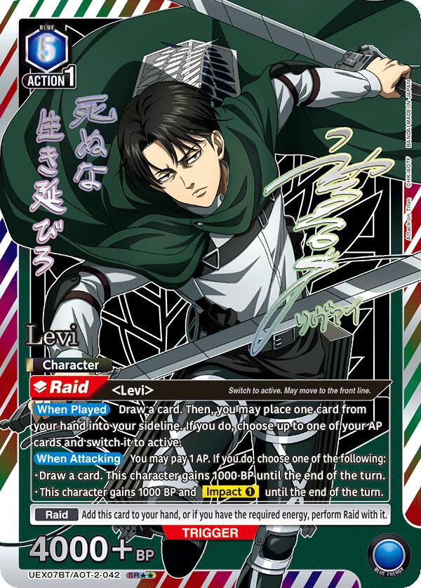Levi (SR**) UEX07BT/AOT-2-042 card from UEX07BT: Attack on Titan Vol. 2