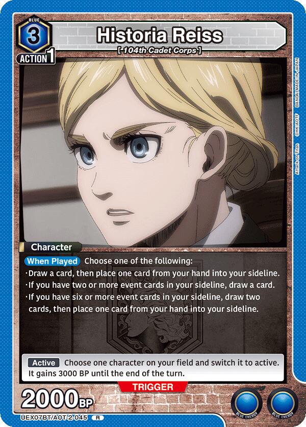 Historia Reiss UEX07BT/AOT-2-045 card from UEX07BT: Attack on Titan Vol. 2