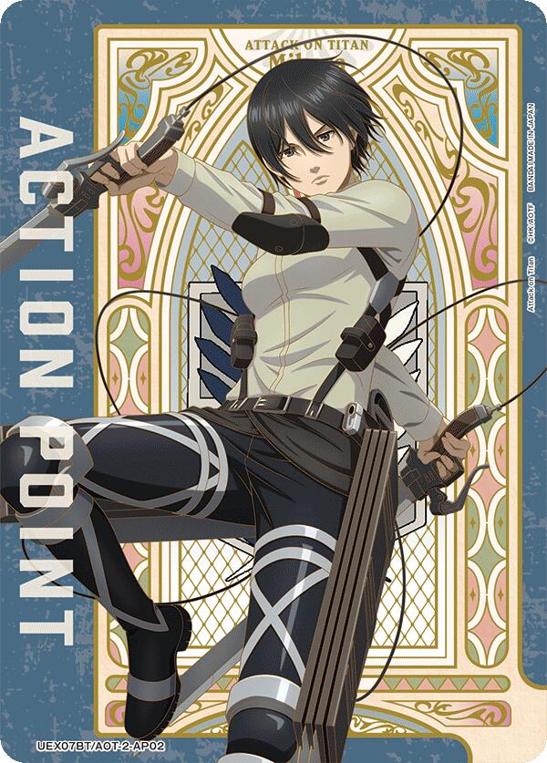 Action Point Card (AP02) UEX07BT/AOT-2-AP02 card from UEX07BT: Attack on Titan Vol. 2